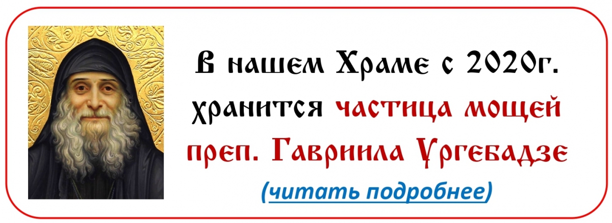 расписание служб в храме новомучеников на строгинском бульваре. Смотреть фото расписание служб в храме новомучеников на строгинском бульваре. Смотреть картинку расписание служб в храме новомучеников на строгинском бульваре. Картинка про расписание служб в храме новомучеников на строгинском бульваре. Фото расписание служб в храме новомучеников на строгинском бульваре