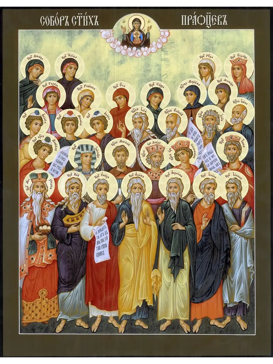 http://icons.pstgu.ru/img/base/origin/00006906.jpg